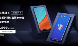 oppoa91手机壳直播秒杀活动,抢购热潮即将来袭！