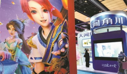 动漫游戏产业,创意与市场的完美融合